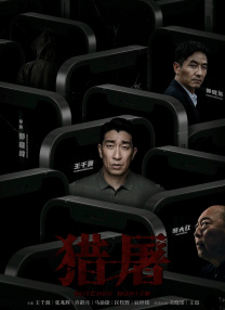 狠狠干中文字幕