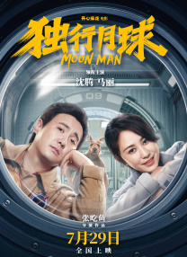 中文字幕免费观看