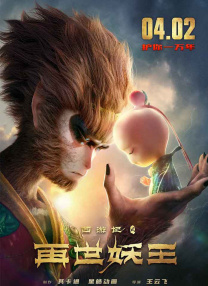 合伙人