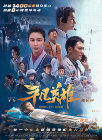 丝袜塞逼