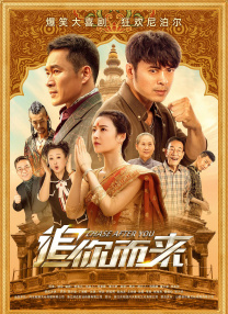 中文字幕亚洲欧美一区