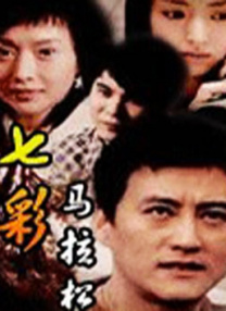 婷婷激情综合网