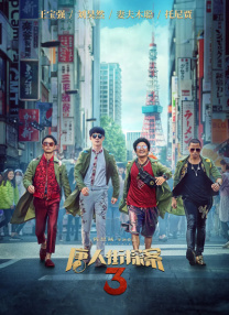 96精品视频在线播放免费观看