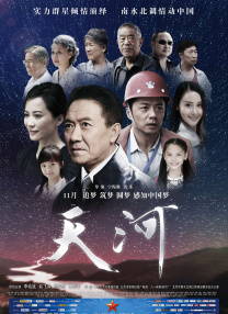 国产亚洲综合精品一区二区三区