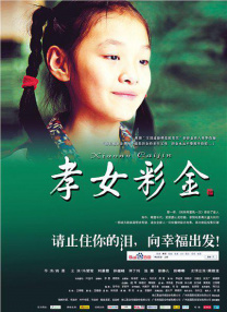 91无限数破解版入口