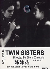 陷阱小恶魔