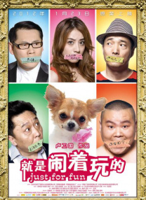深爱五月网