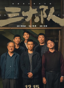 斗罗大陆里番