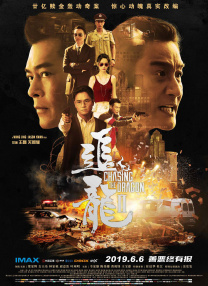国产一区二区免费在线