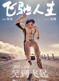 最近中文字幕高清电影在线