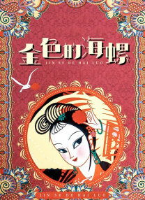 中文字幕第23页