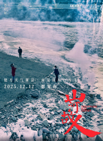 中文字幕综合在线