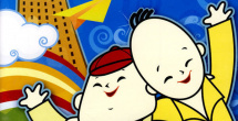 超碰1997