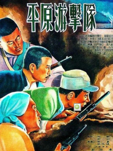 男男动漫在线播放