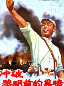 夜夜操天天干