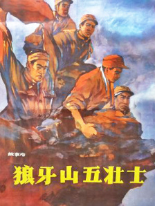 狠狠丁香激情久久综合
