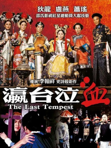情敌的优势