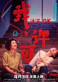 久久久国产一区二区三区丝袜
