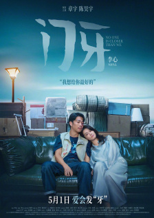 精品免费国产一区二区三区四区