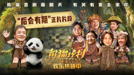 精品一区二区三区免费站